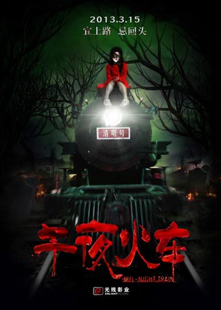 东华盛顿大学学位证办理