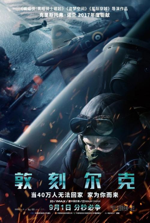东亚银行转账还款小票做假的